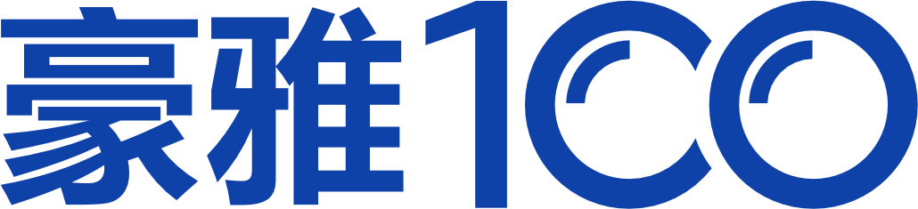 豪雅100